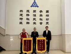 “粤澳一家亲 同心为民生”“人大代表为人民