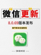 触碰屏幕会提示：「屏幕已锁定」可防止误触这