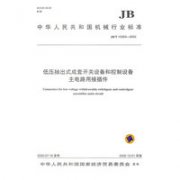 并将于2月5日下午被押返香港