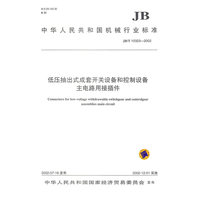 并将于2月5日下午被押返香港