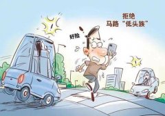 骑行自行车应当年满十二周岁