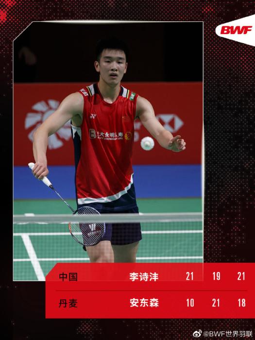 全英公开赛收官日国羽两冠两亚：郑思维／黄雅