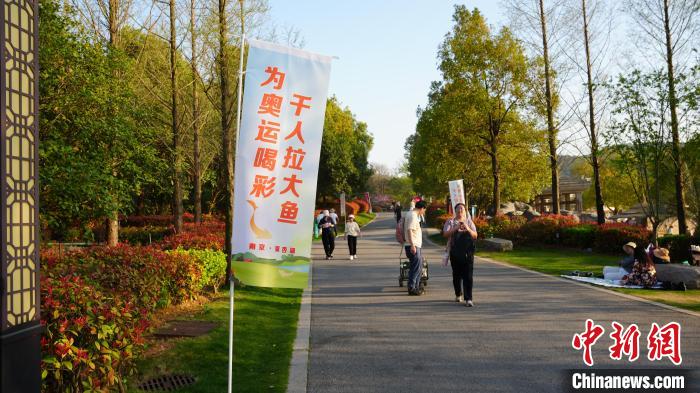 千人拉网捕鱼活动：文体旅深度融合弘扬奥运精