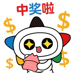 排列5、7星彩及足球胜平负开奖结果公布 公益金