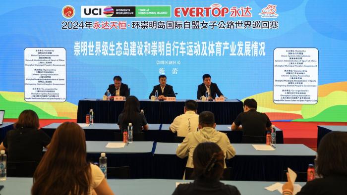 环崇明岛女子世巡赛将于十月开赛 全球18支队伍