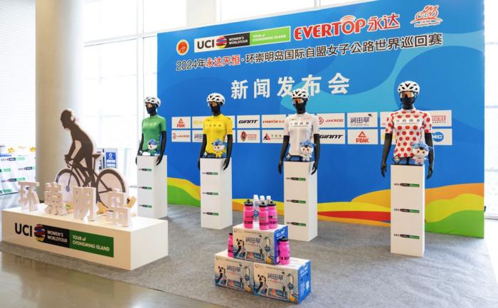 环崇明岛女子世巡赛将于十月开赛 全球18支队伍