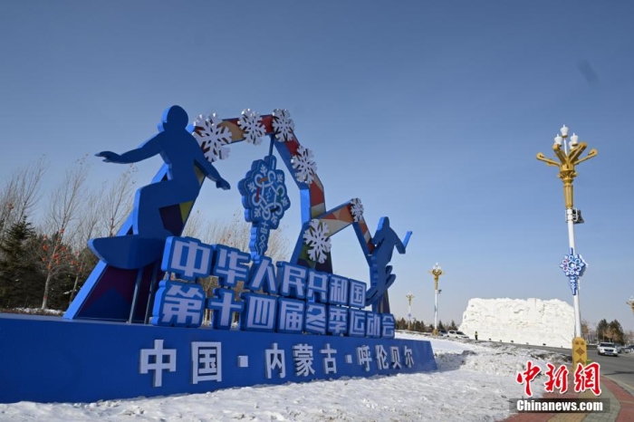 冬之韵延续冬梦：中国冰