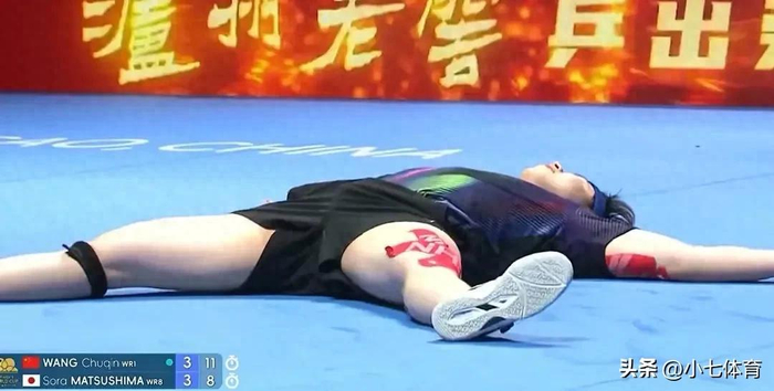 从2-3落后到4-3逆转：王楚